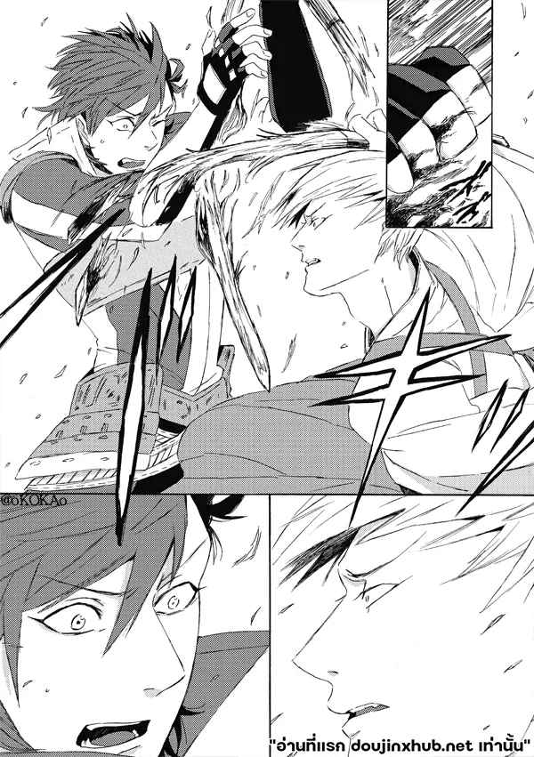 คำสาปสุนัขคลั่งกัดซ้ำ